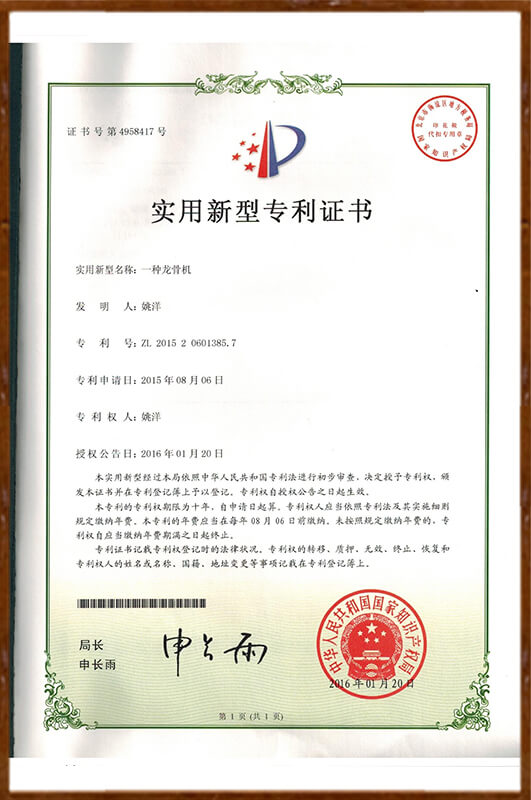 Letters Patent for CD UD Machine